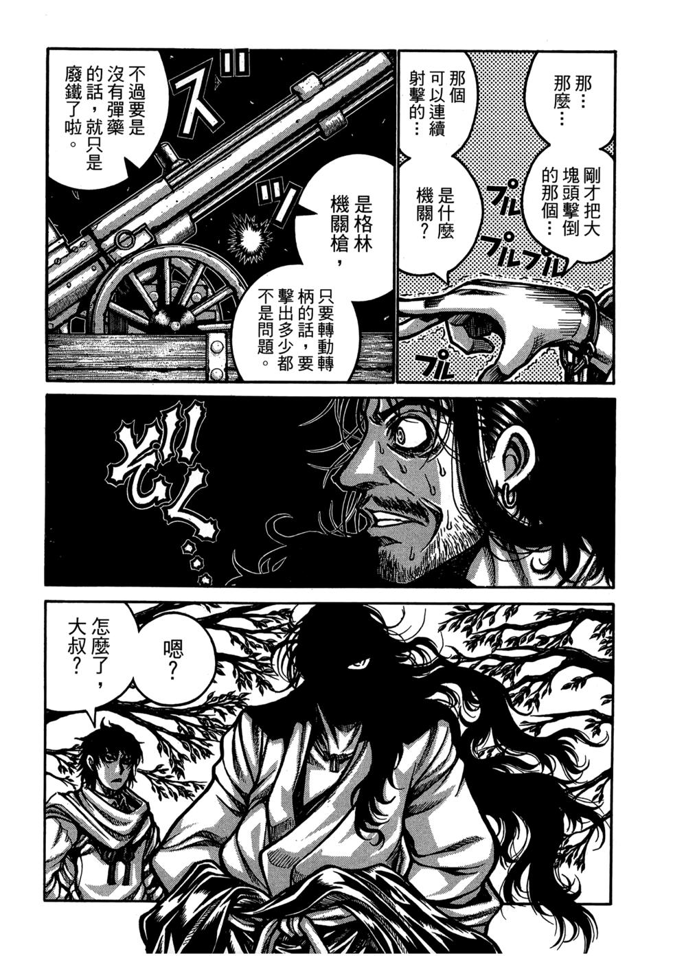 第66页