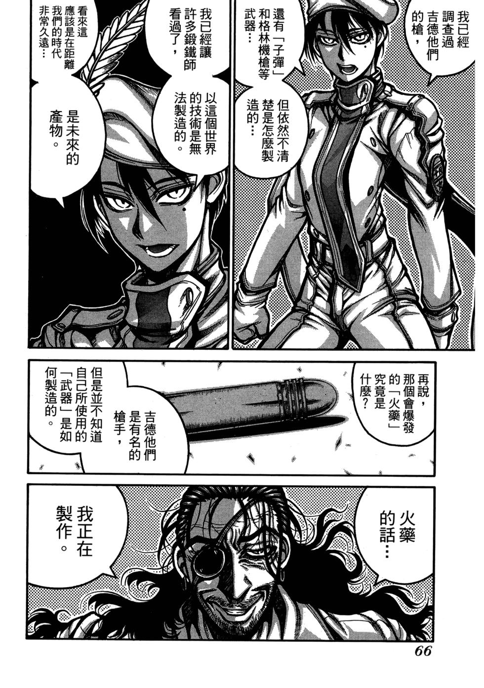 第68页
