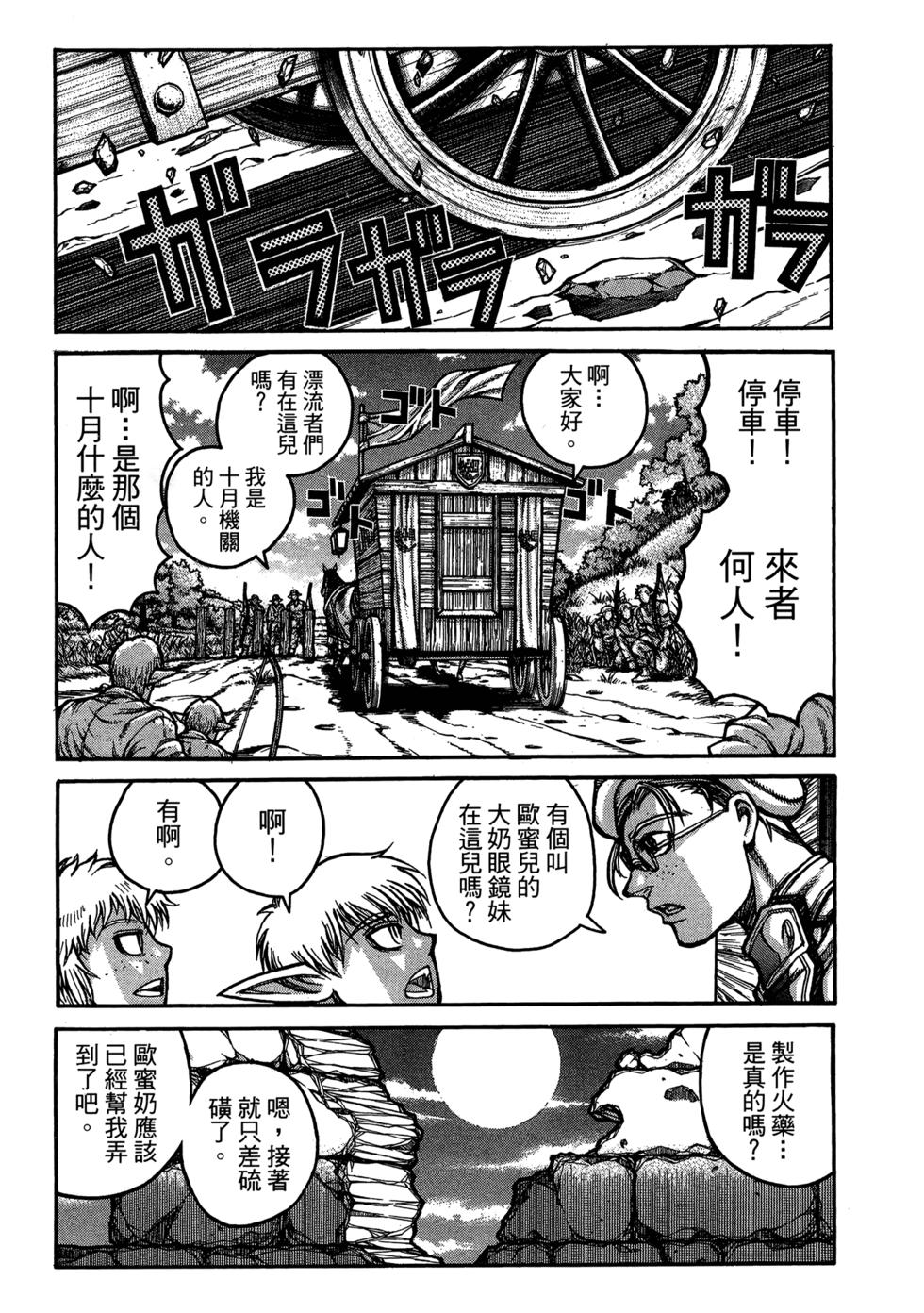 第70页