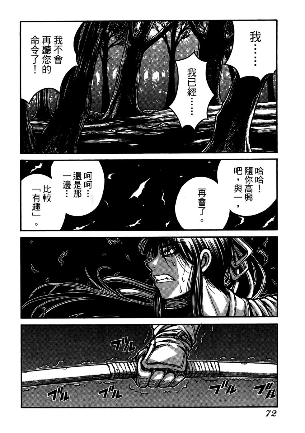 第74页