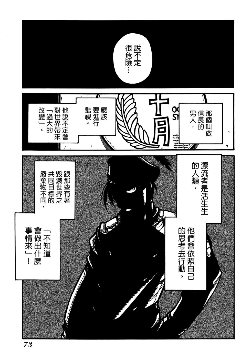 第75页