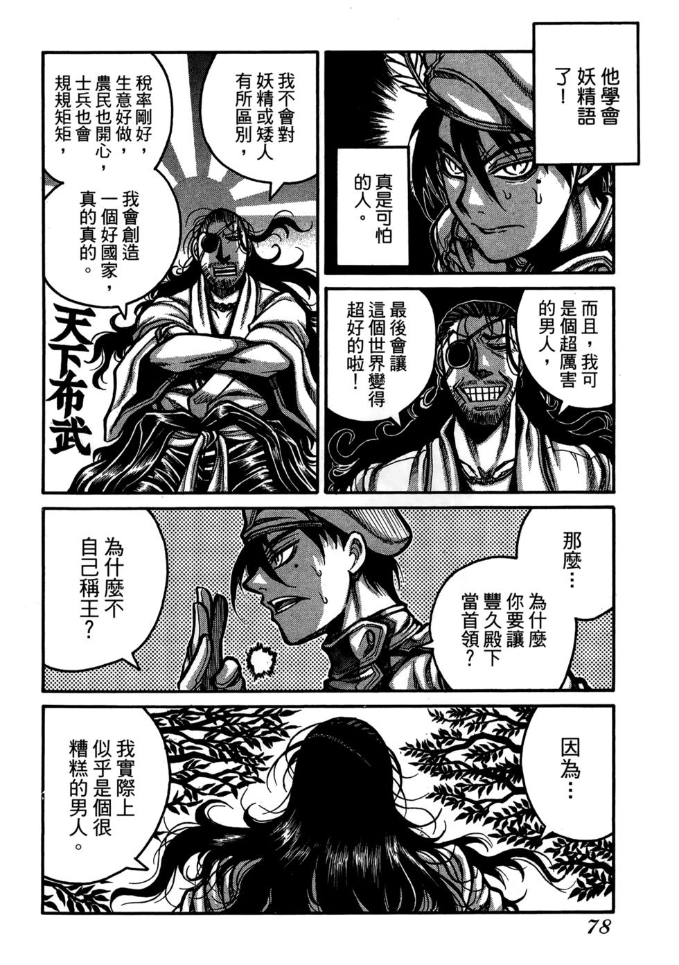 第80页