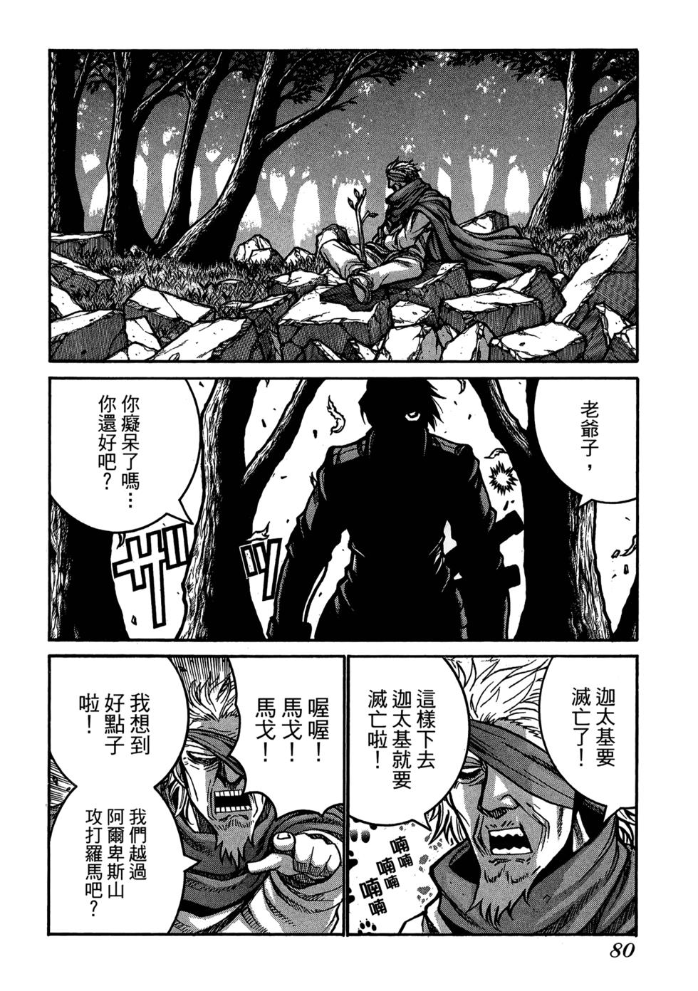 第82页