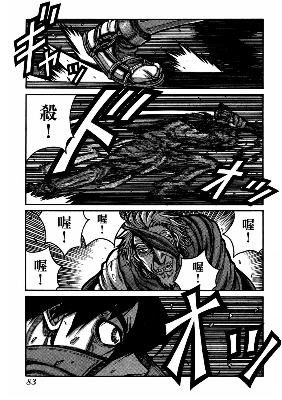 第85页