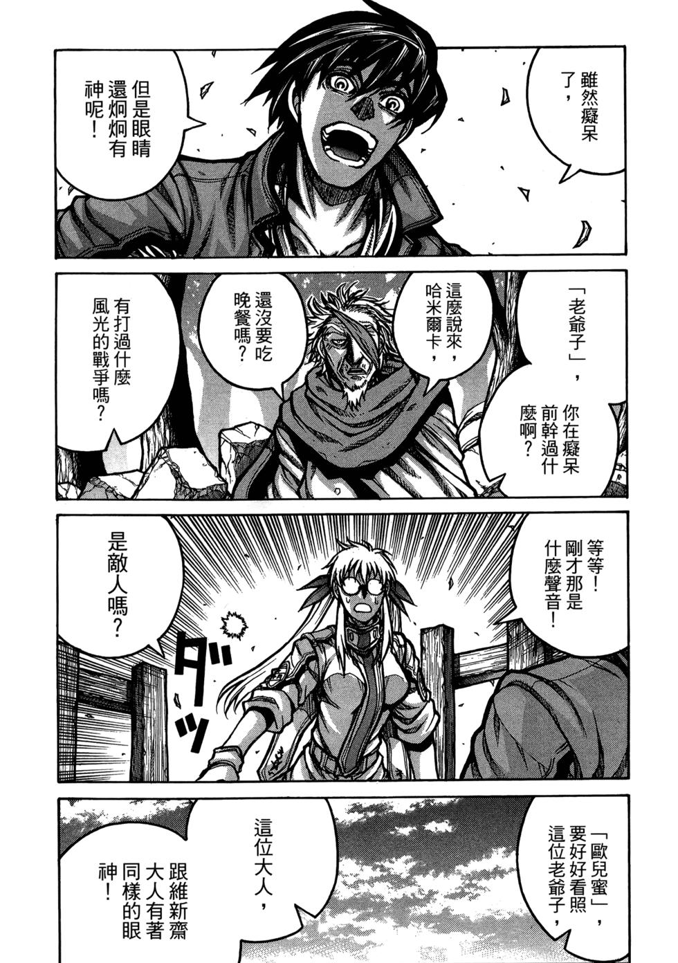 第87页