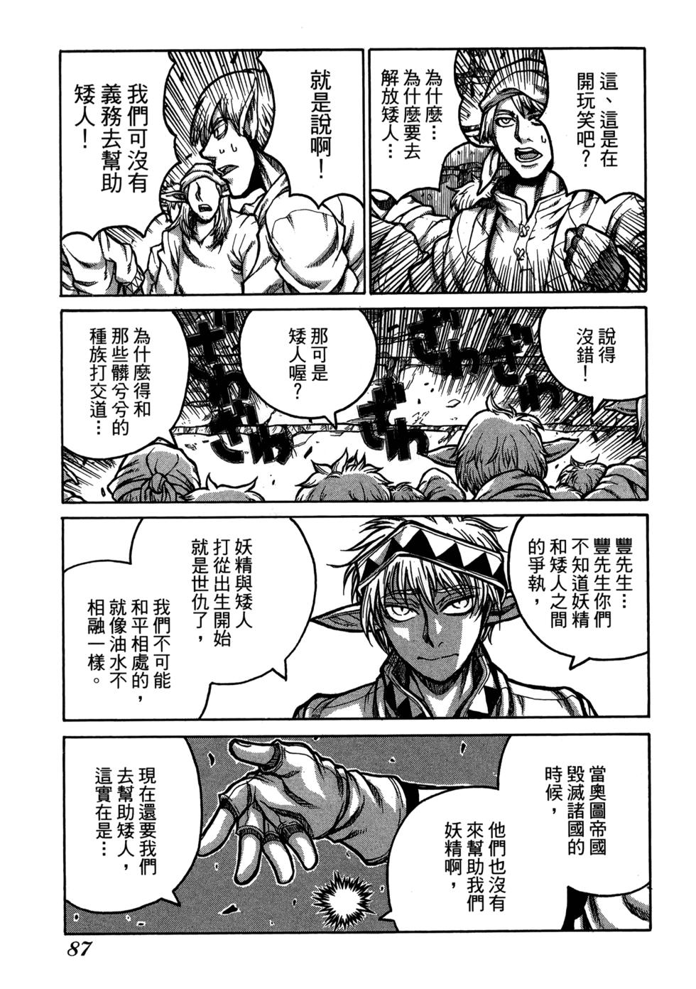 第89页