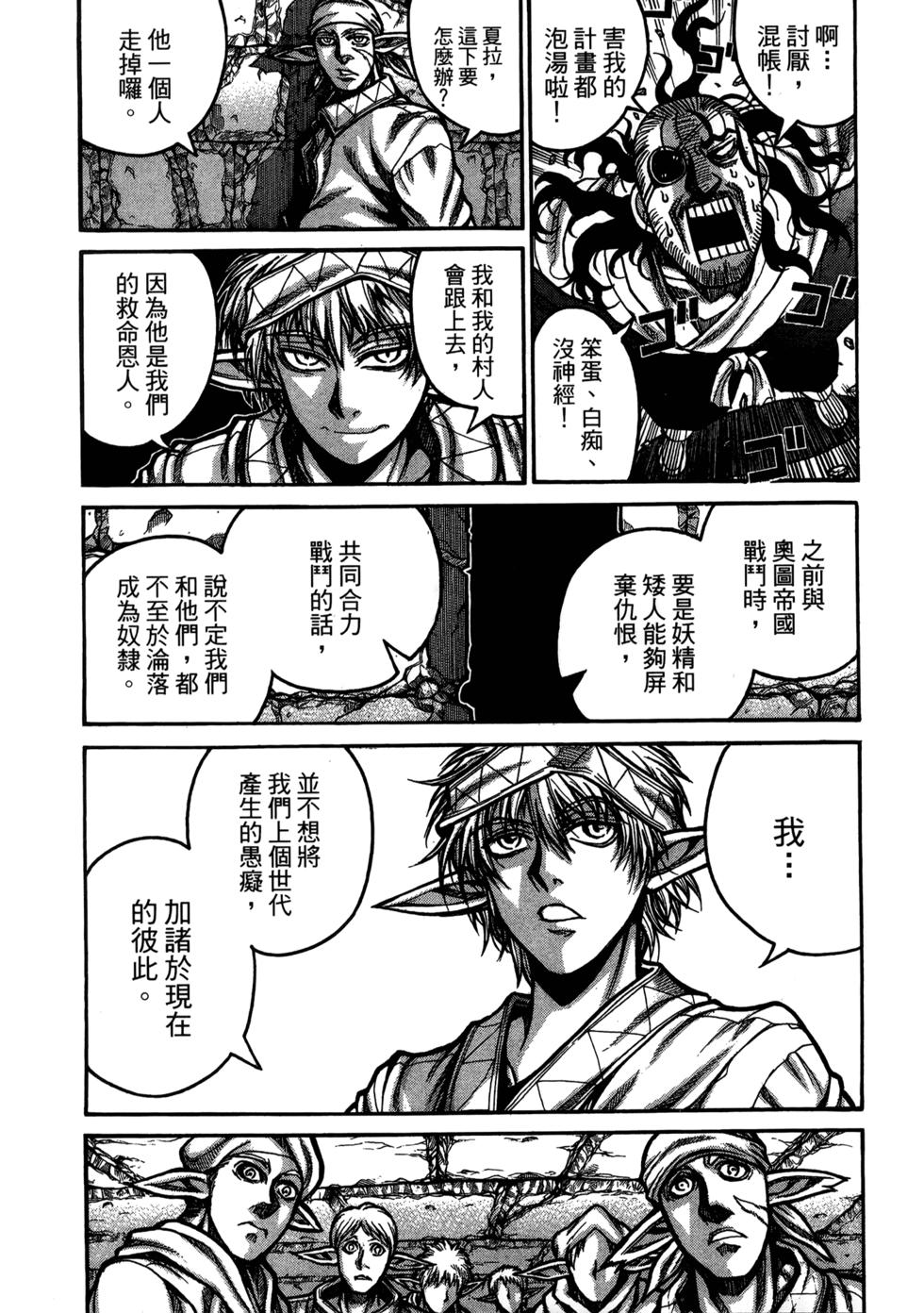 第93页