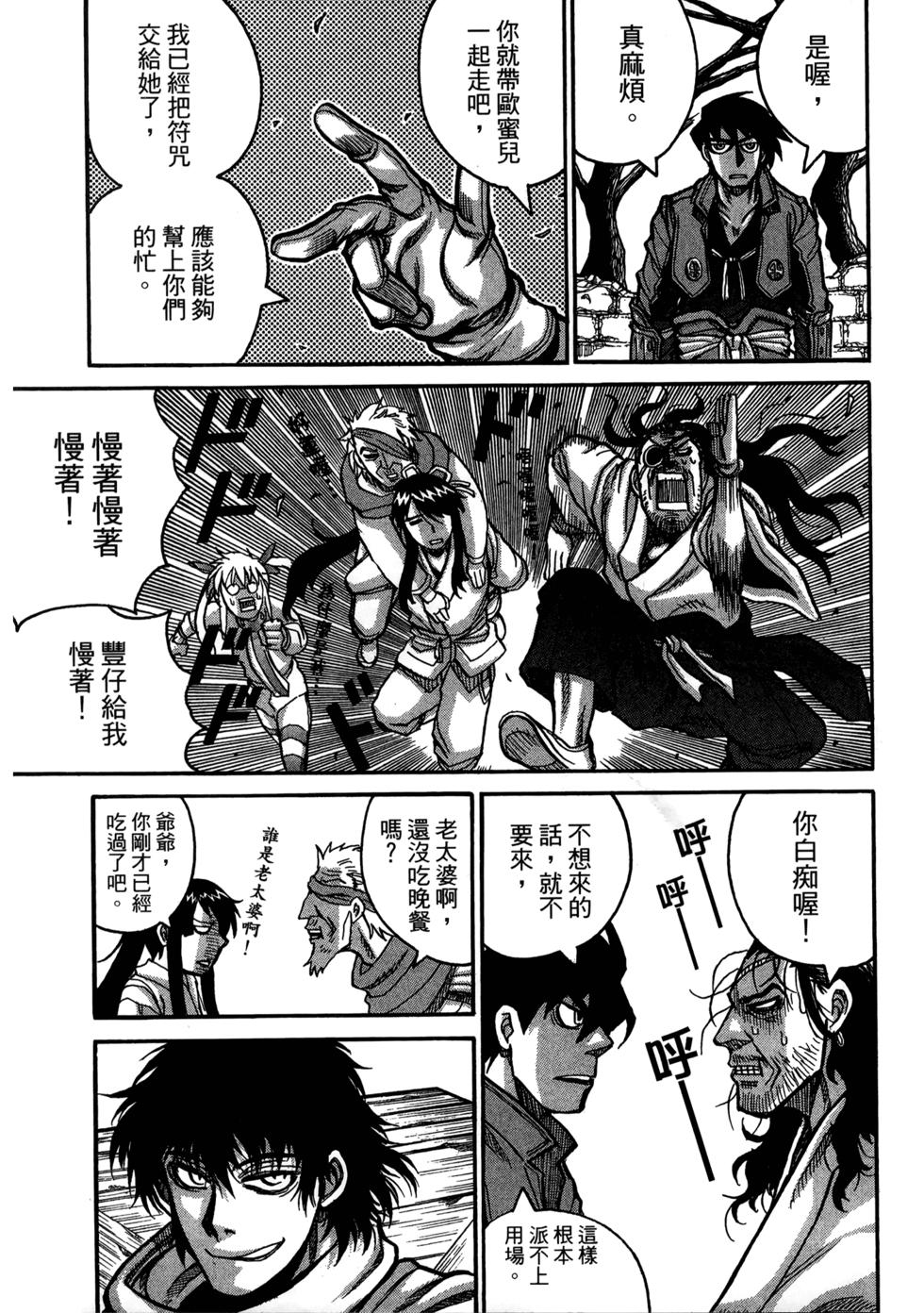 第97页