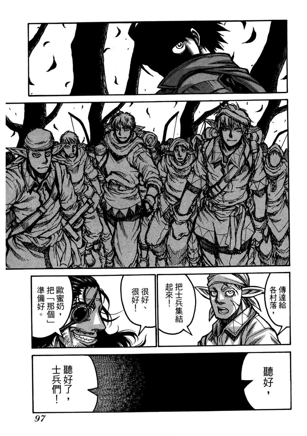 第99页