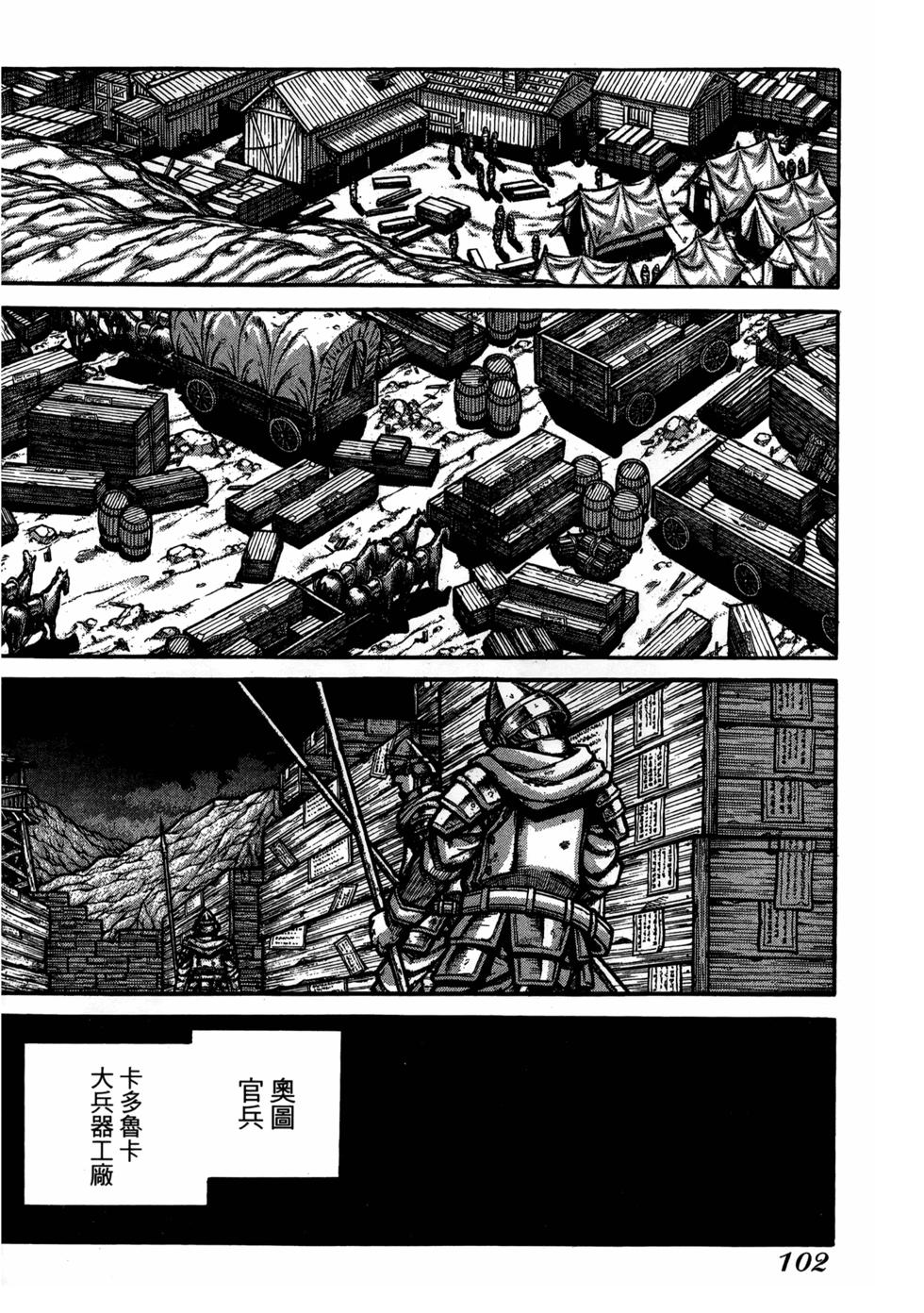 第104页