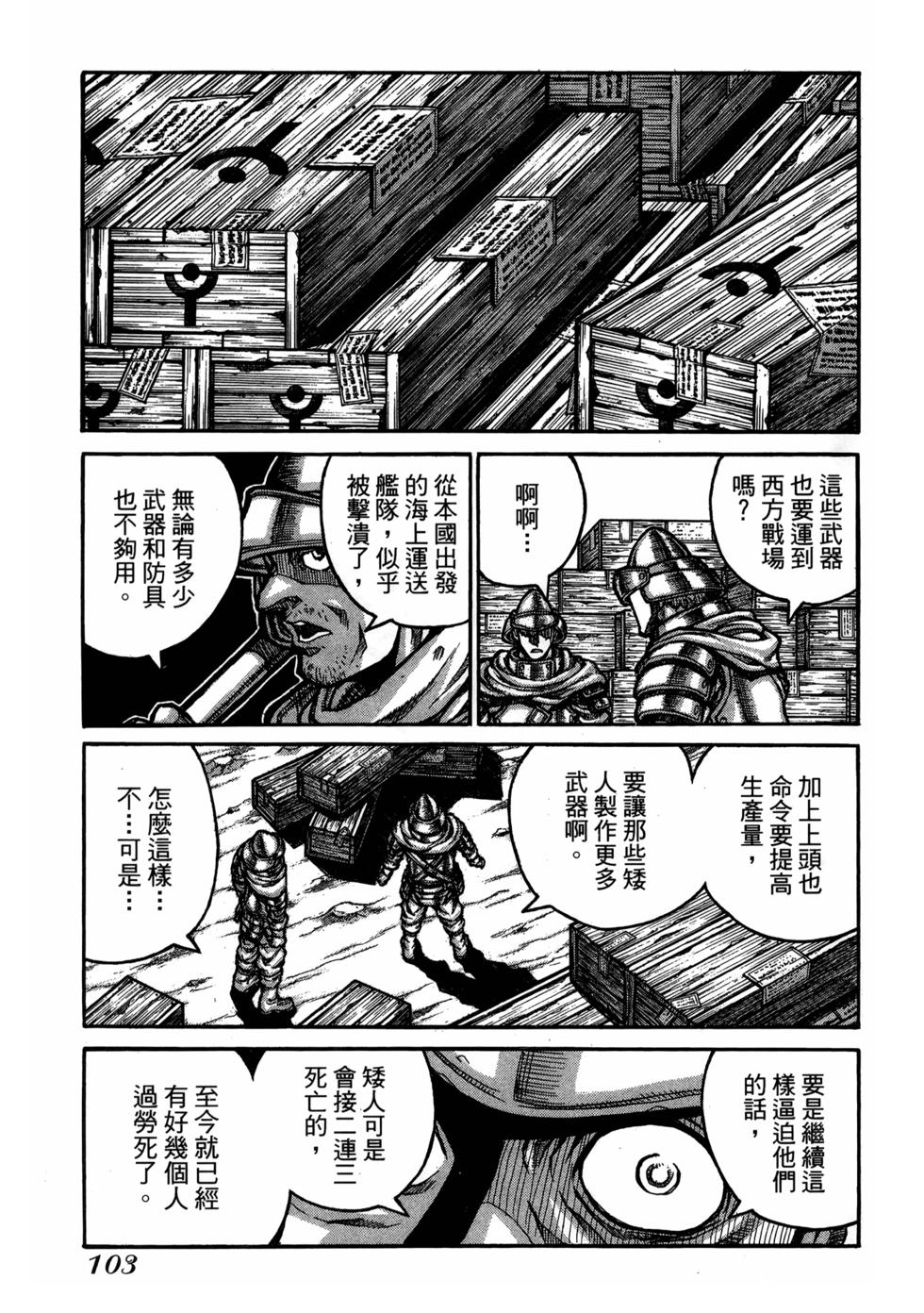 第105页