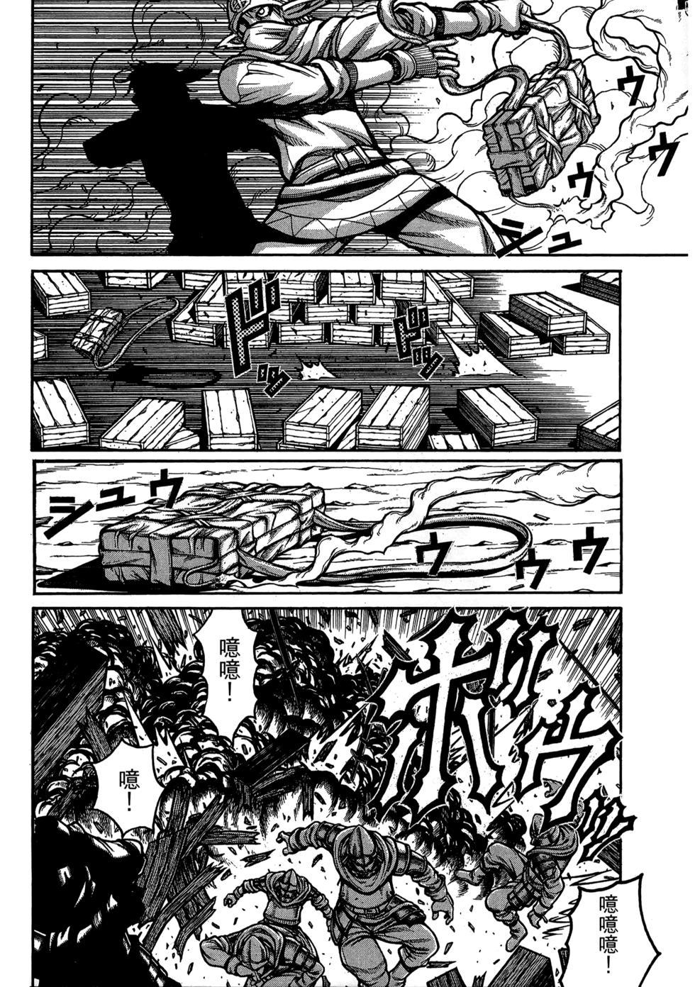 第110页