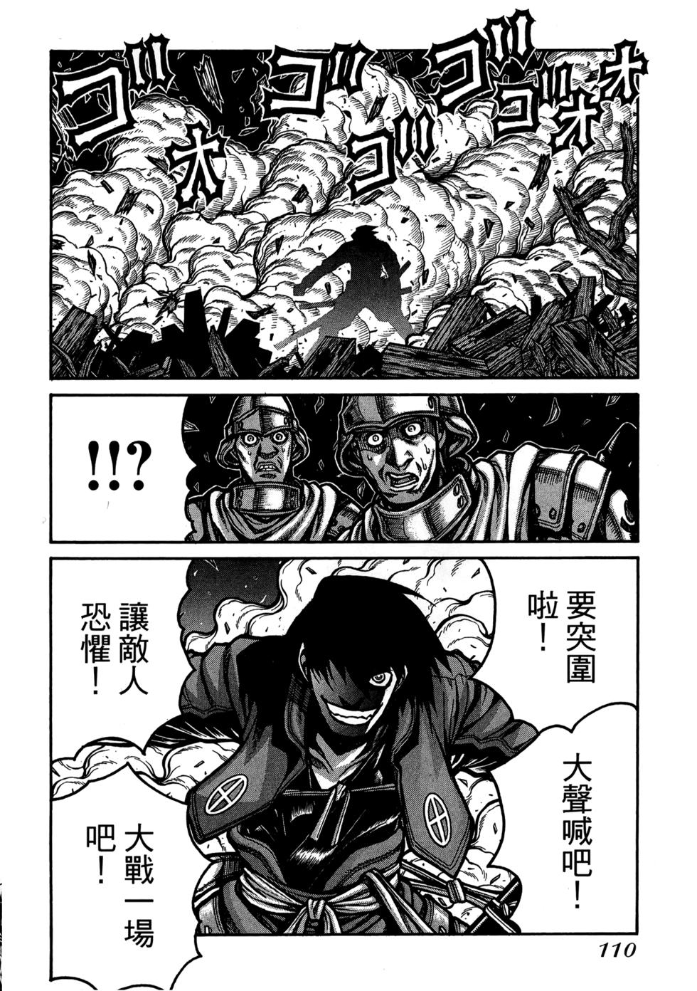 第112页