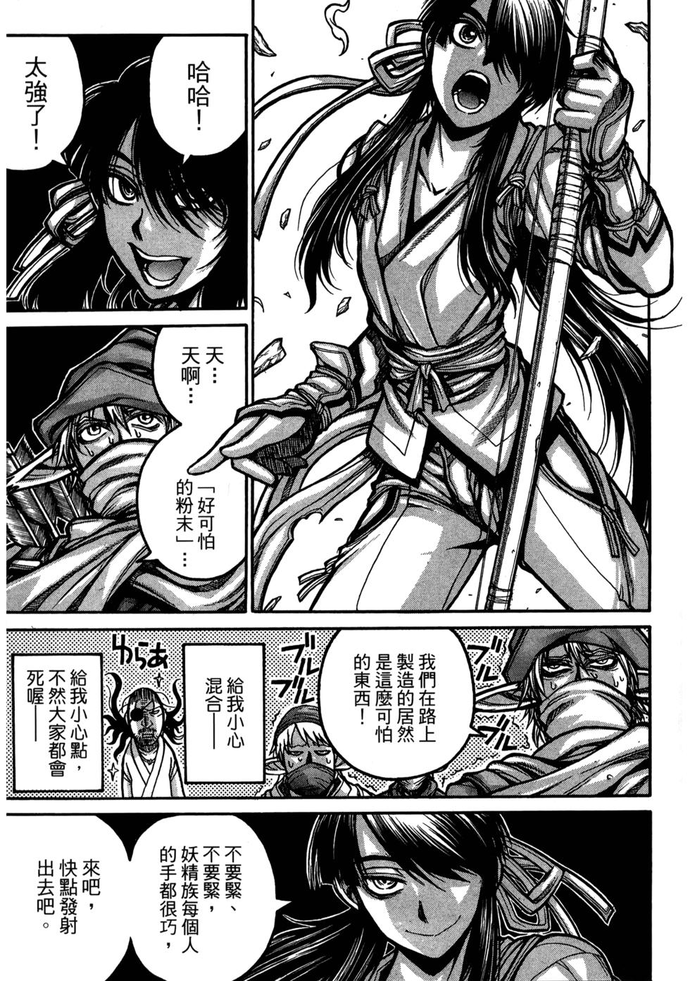 第117页