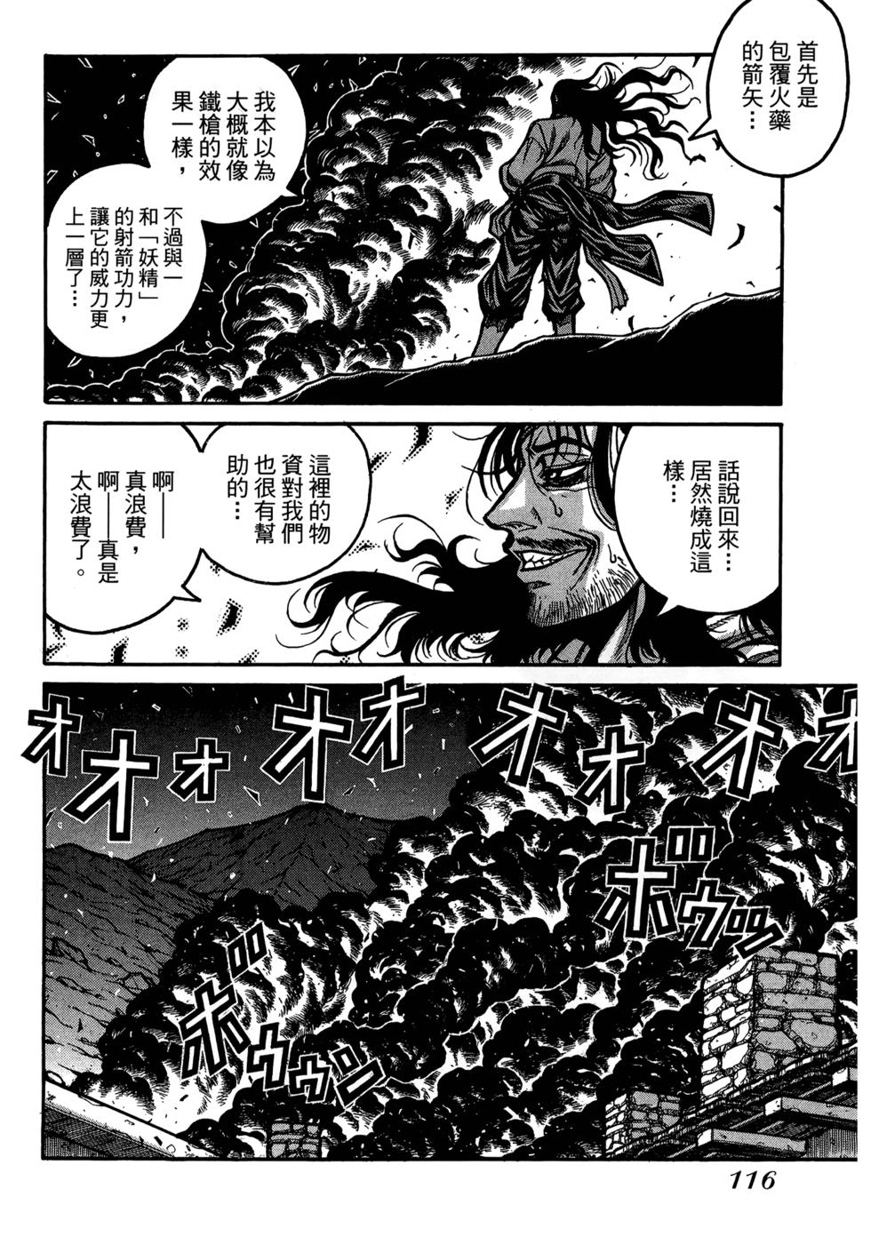 第118页