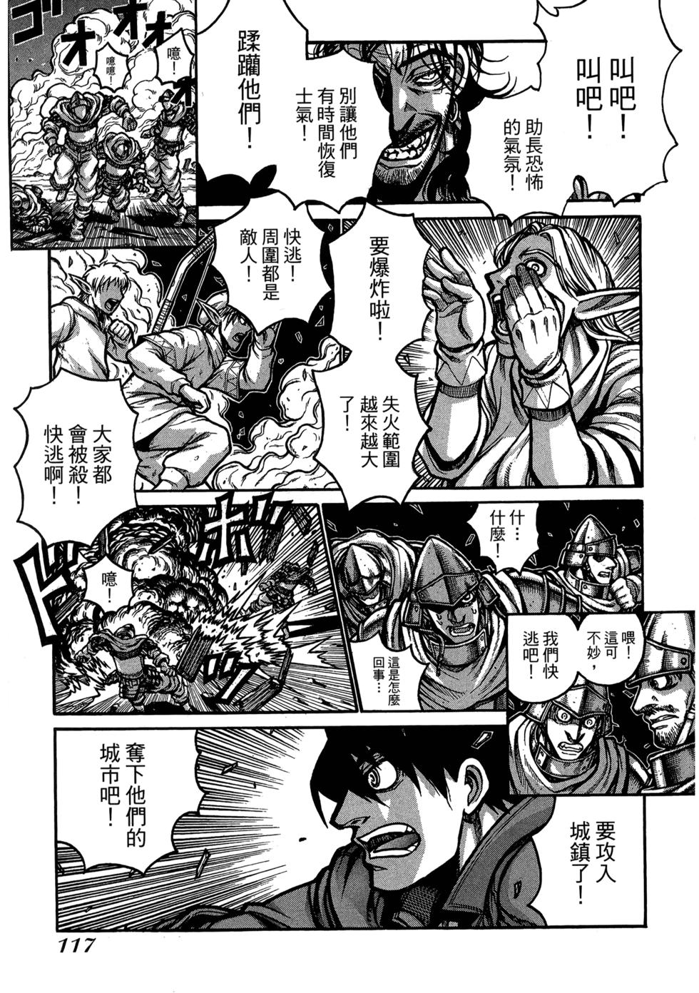 第119页