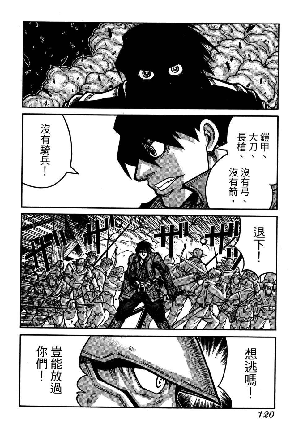 第122页