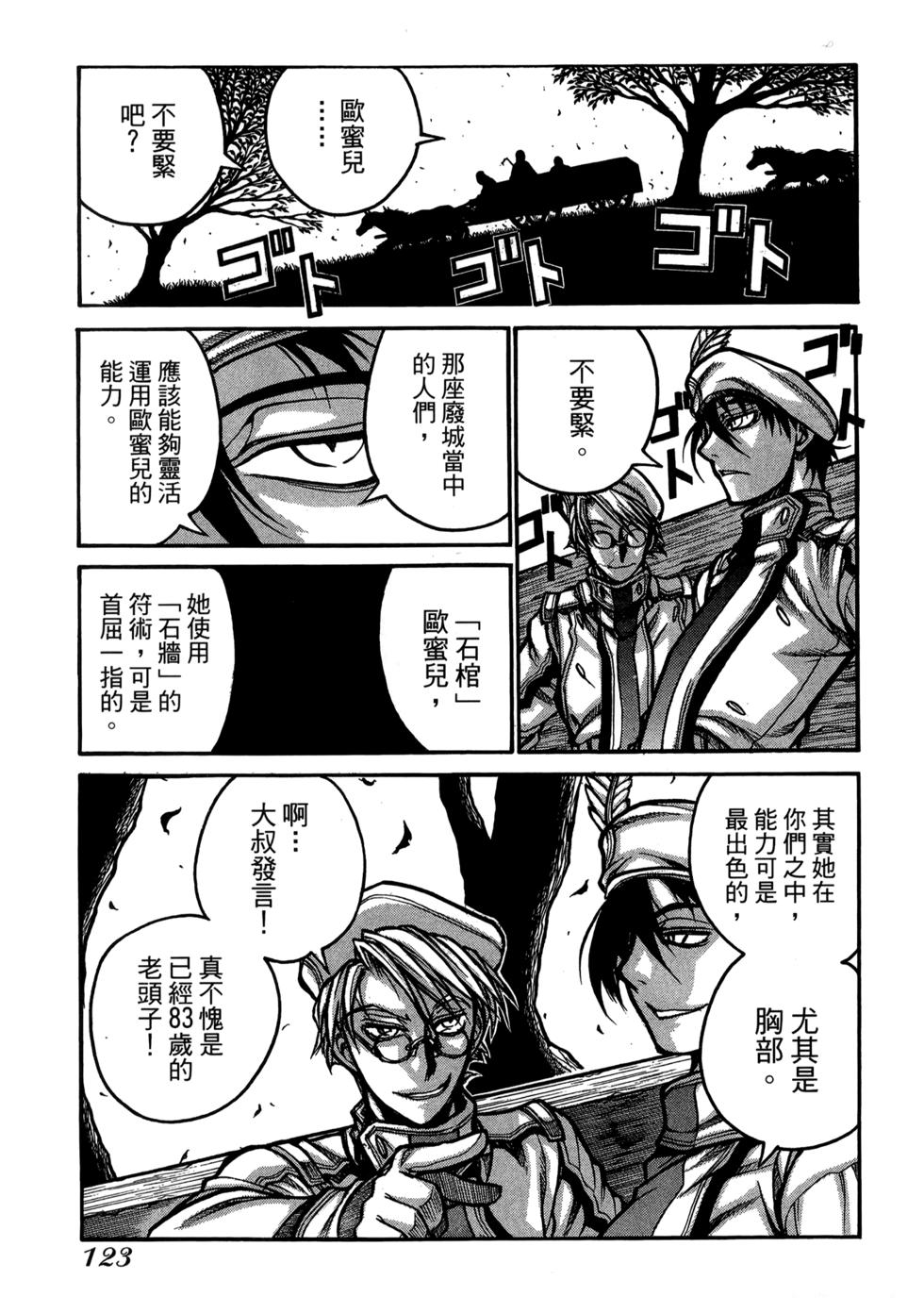 第125页