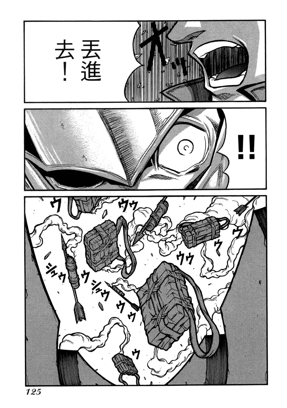 第127页