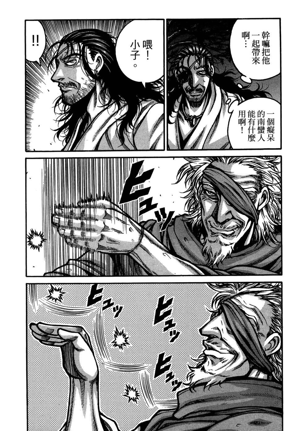 第131页