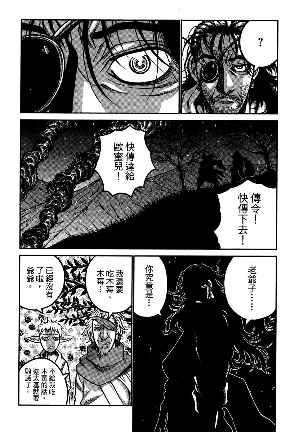 第132页