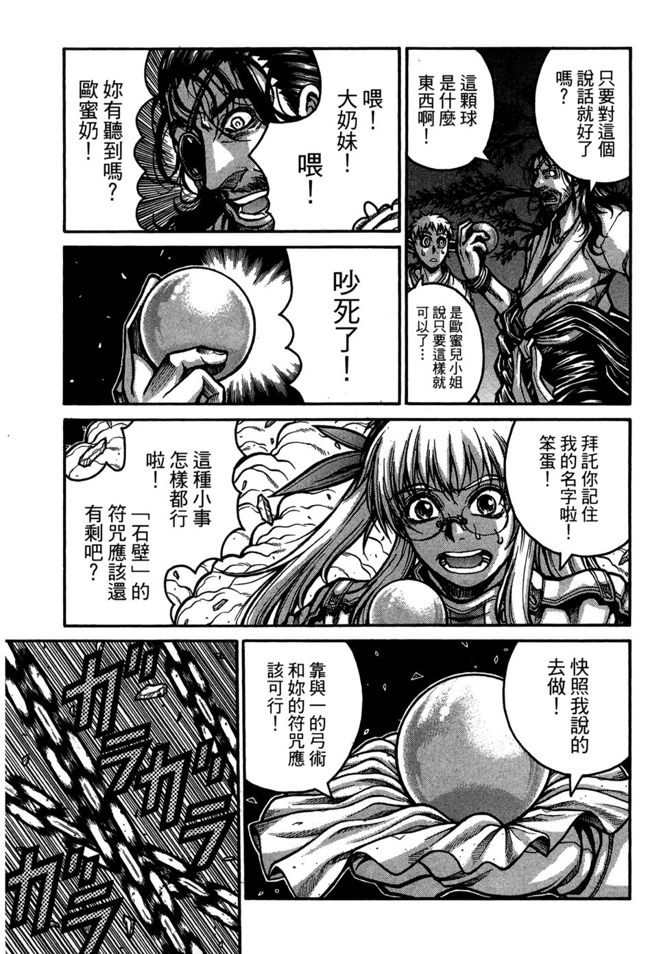第133页