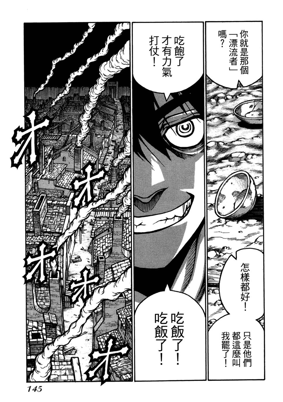 第147页