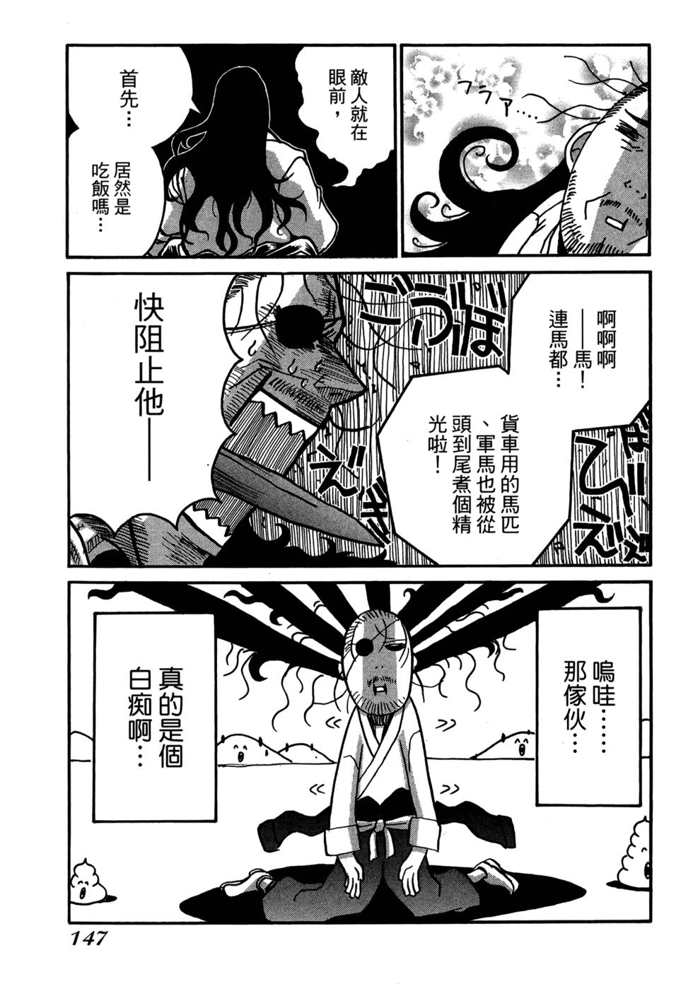第149页