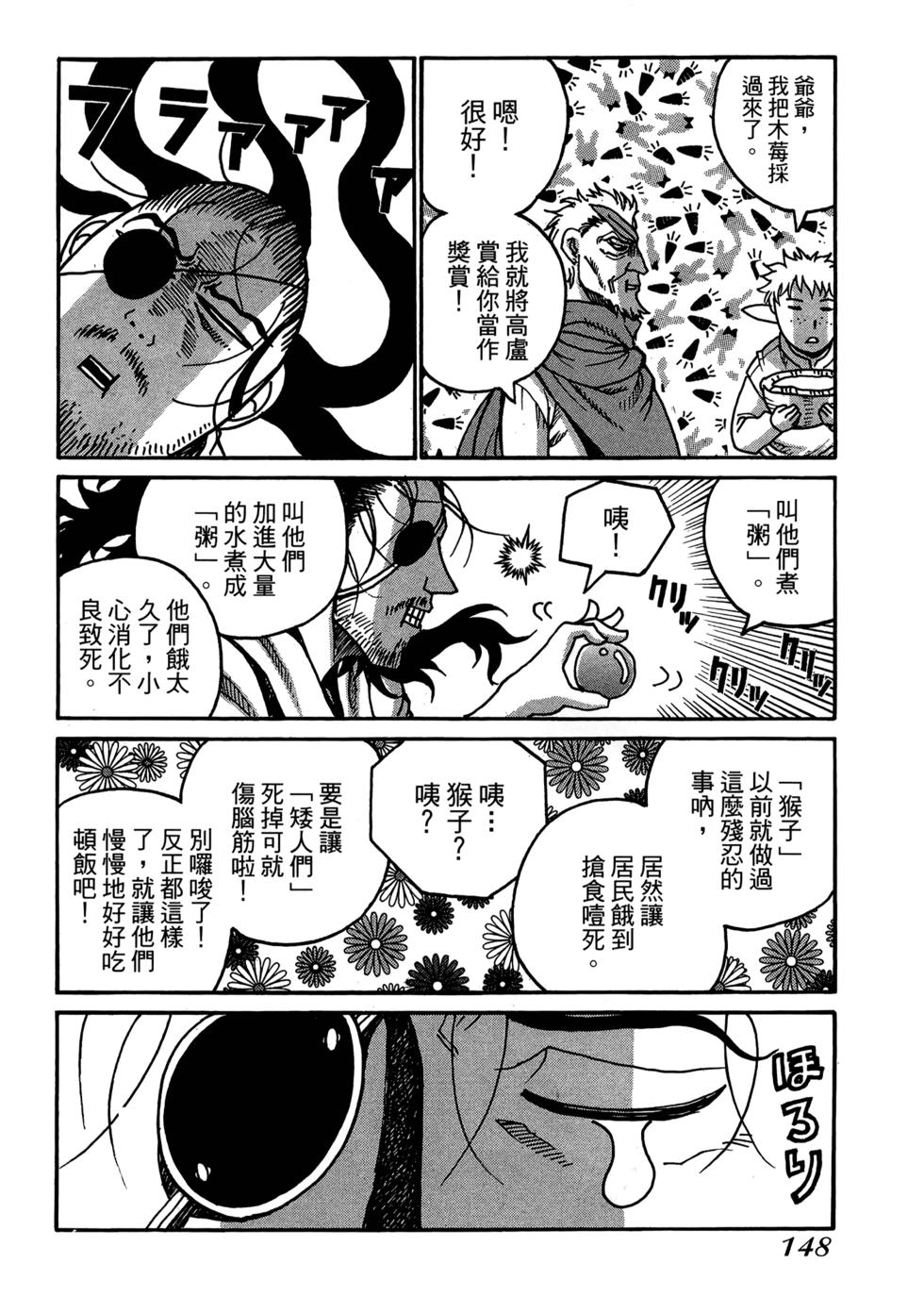 第150页