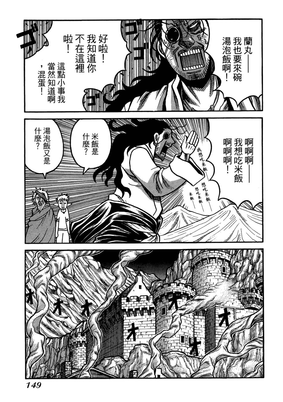第151页