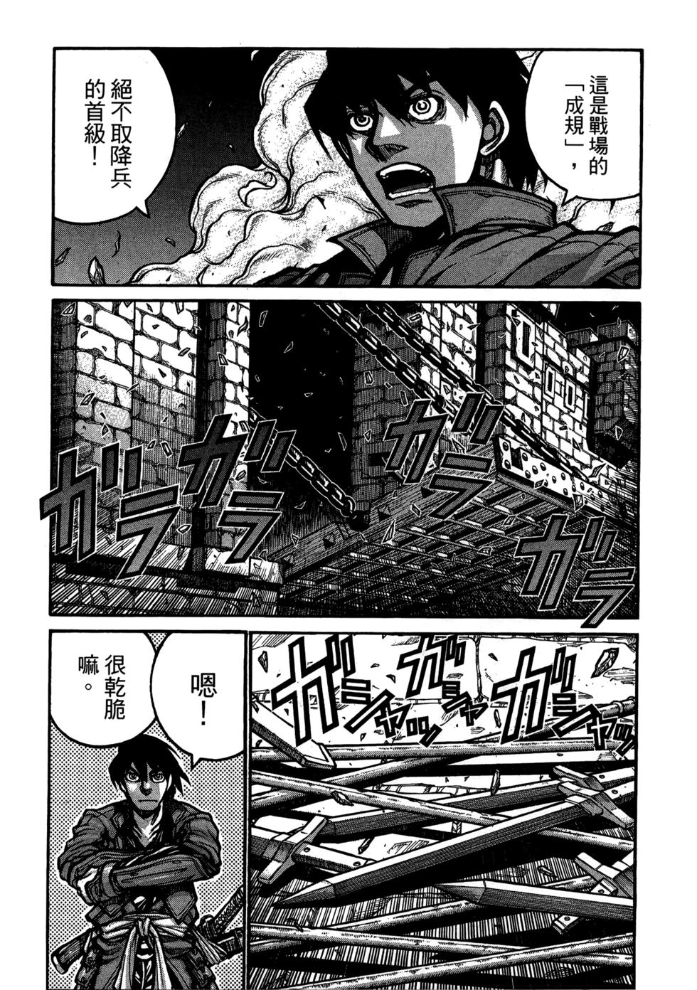 第156页