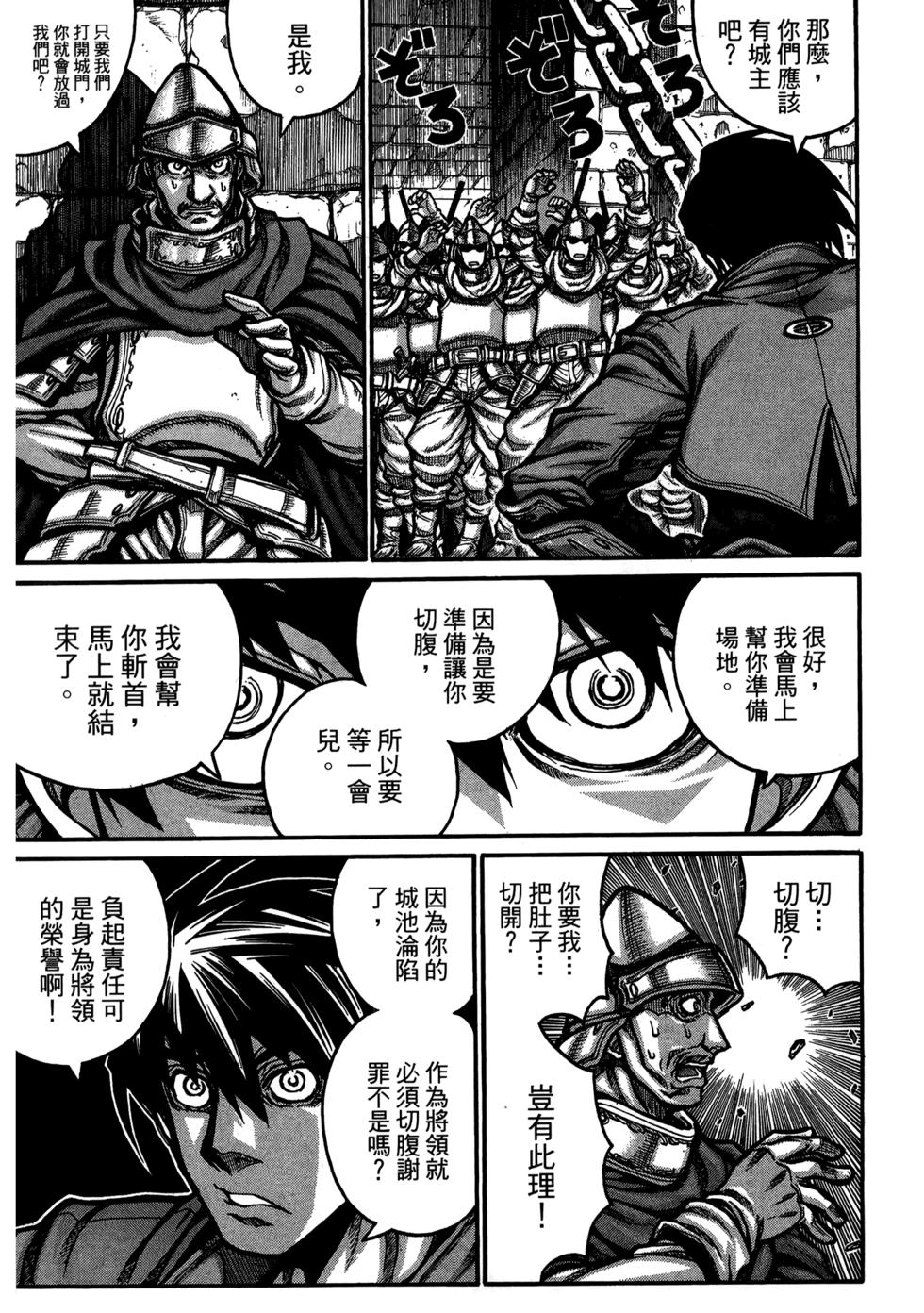 第157页