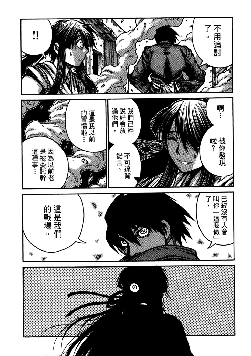 第161页