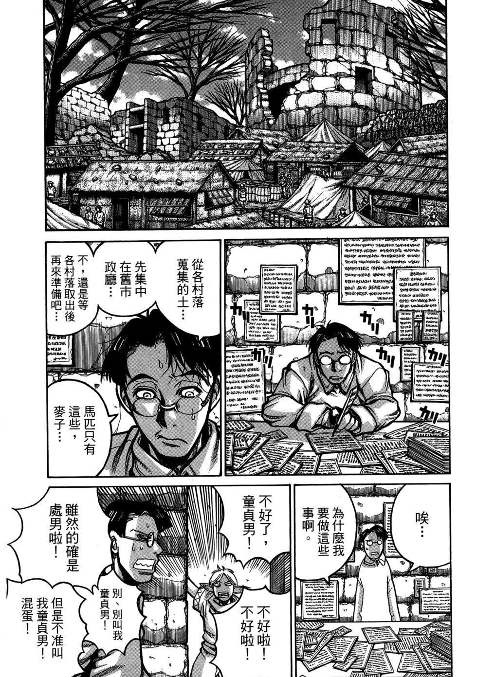 第163页