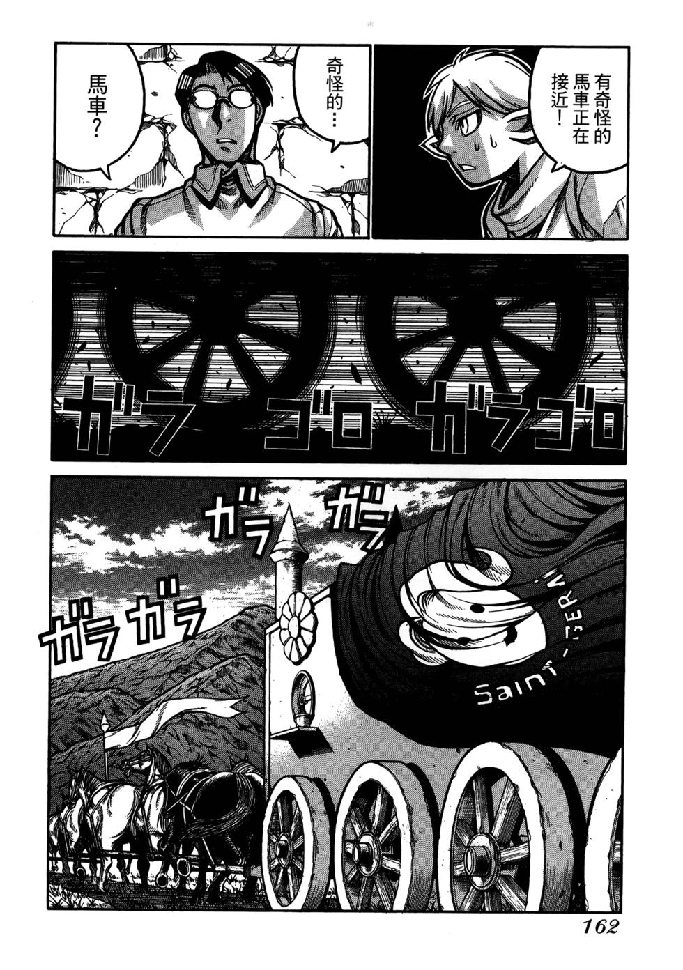 第164页