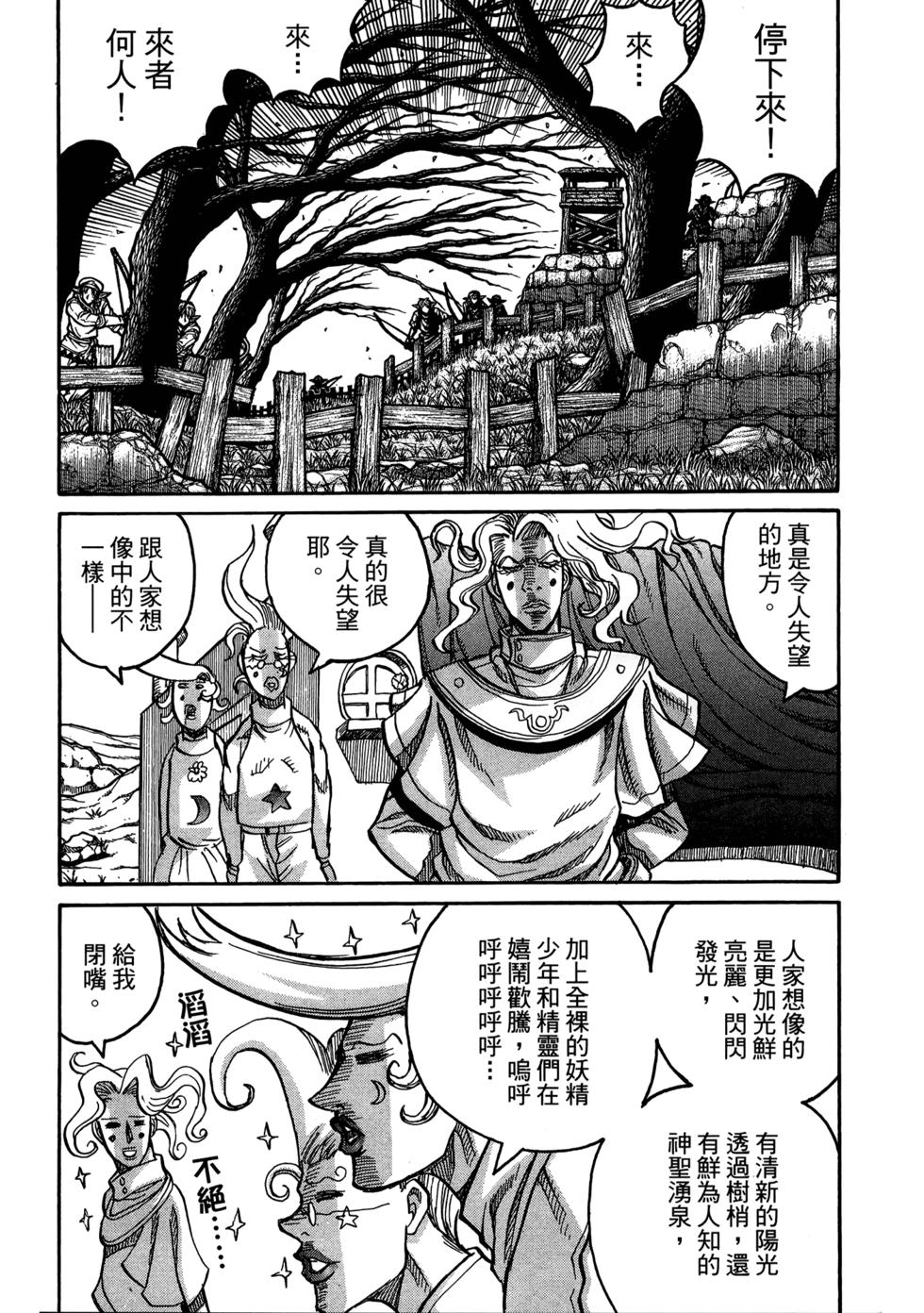 第166页
