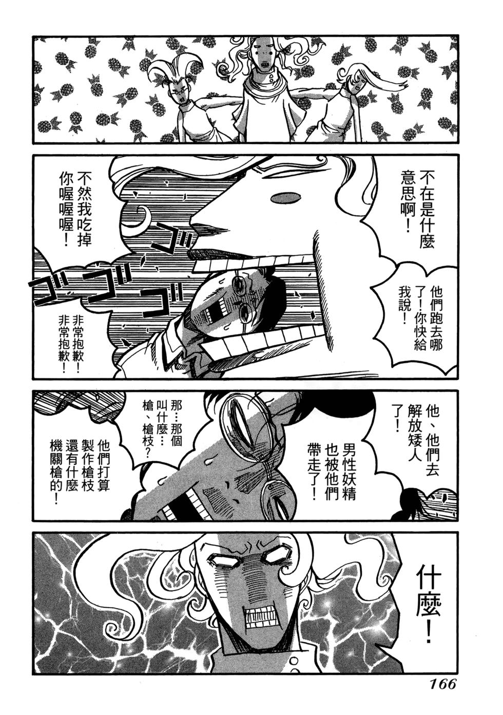 第168页