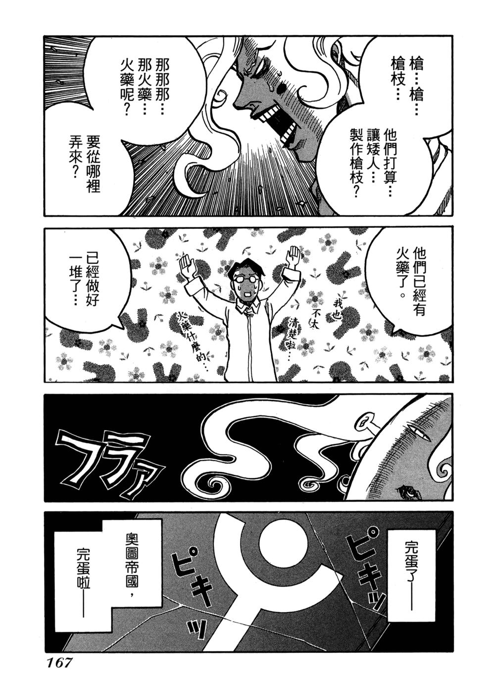 第169页