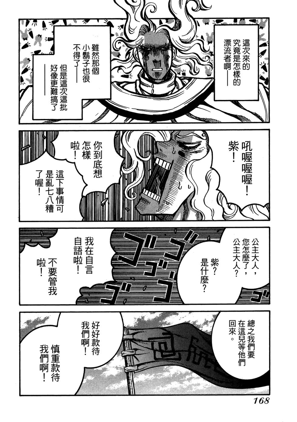 第170页
