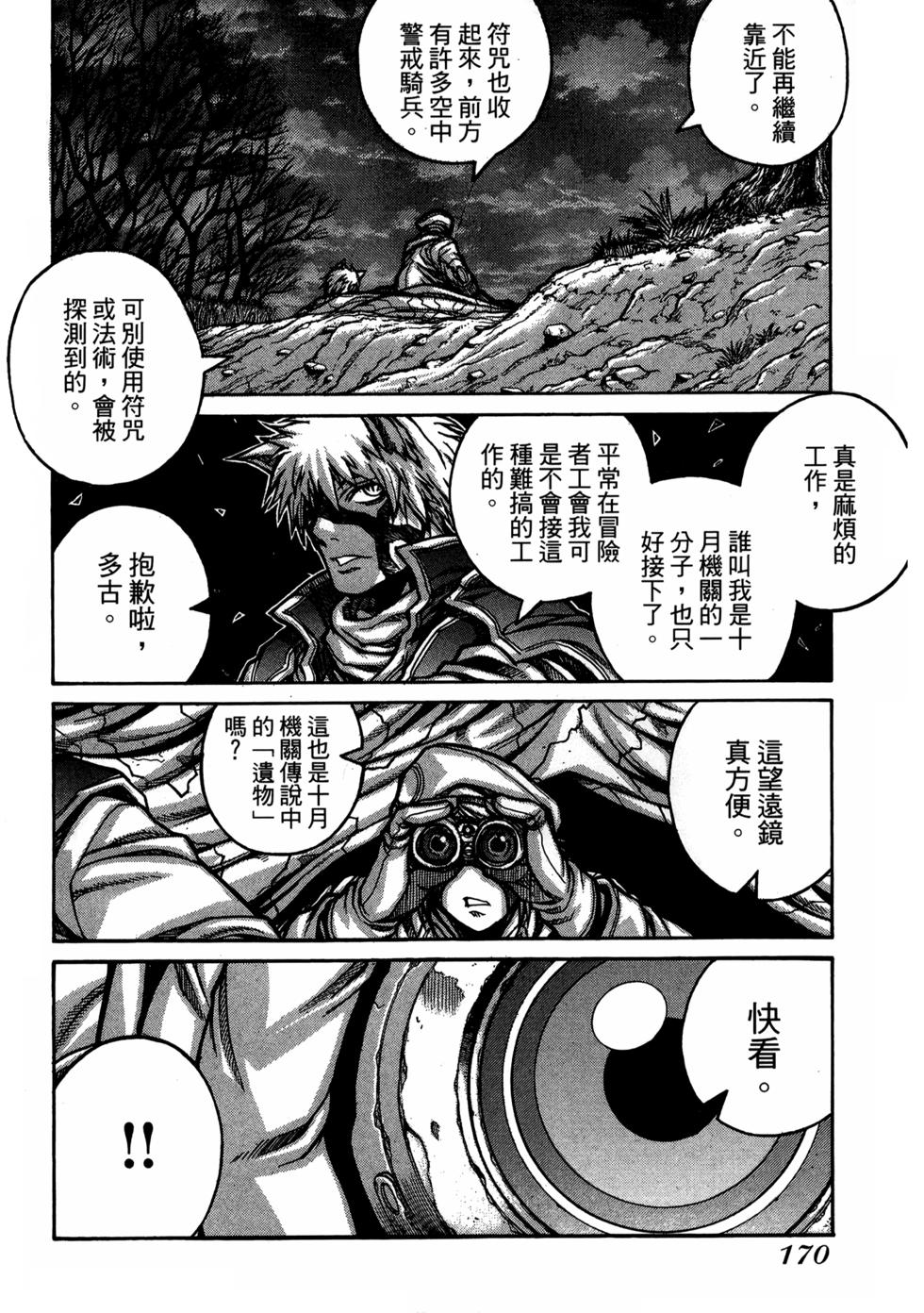 第172页