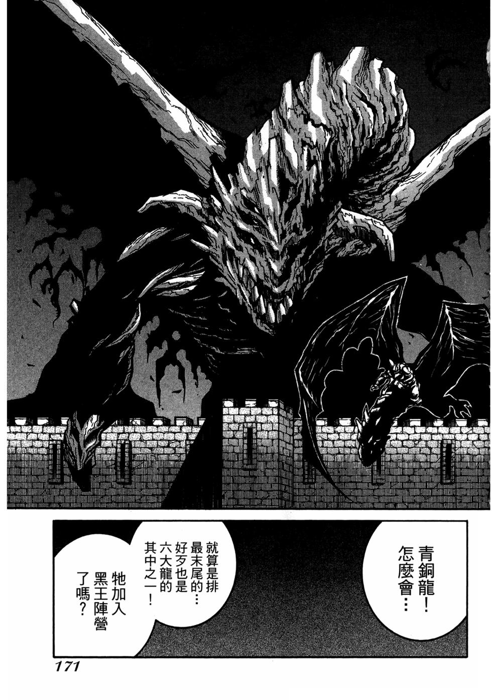 第173页