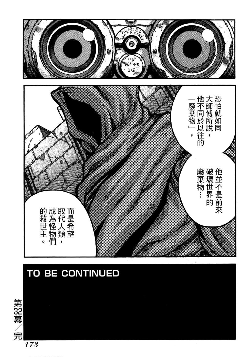 第175页