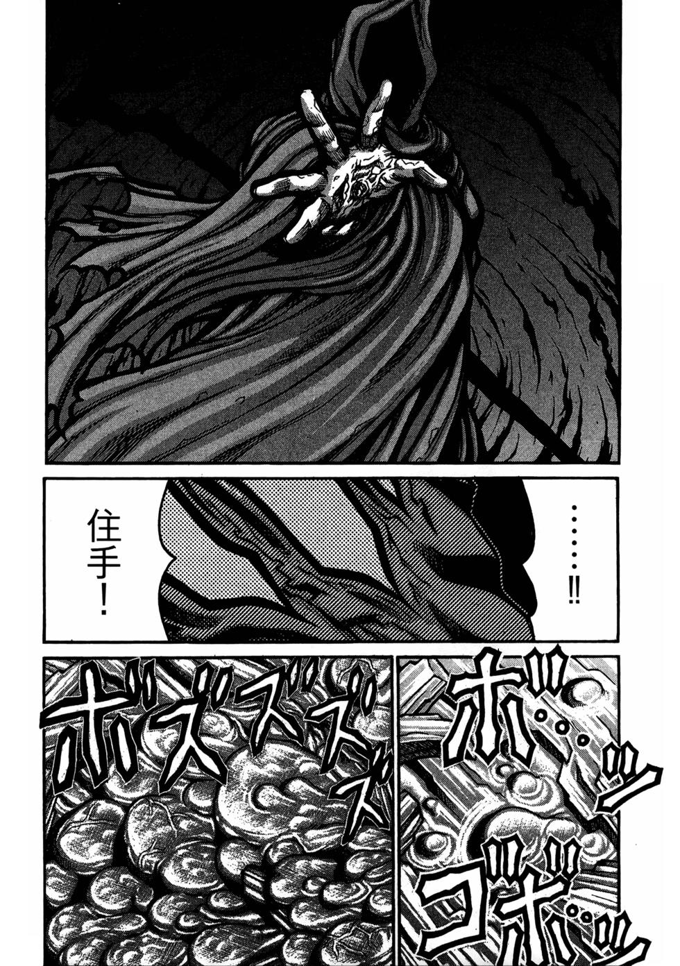 第180页