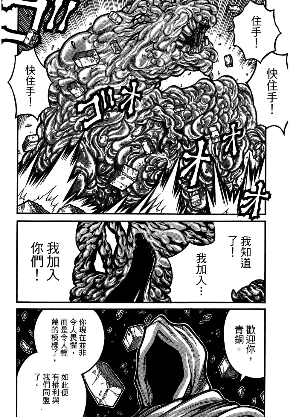 第182页