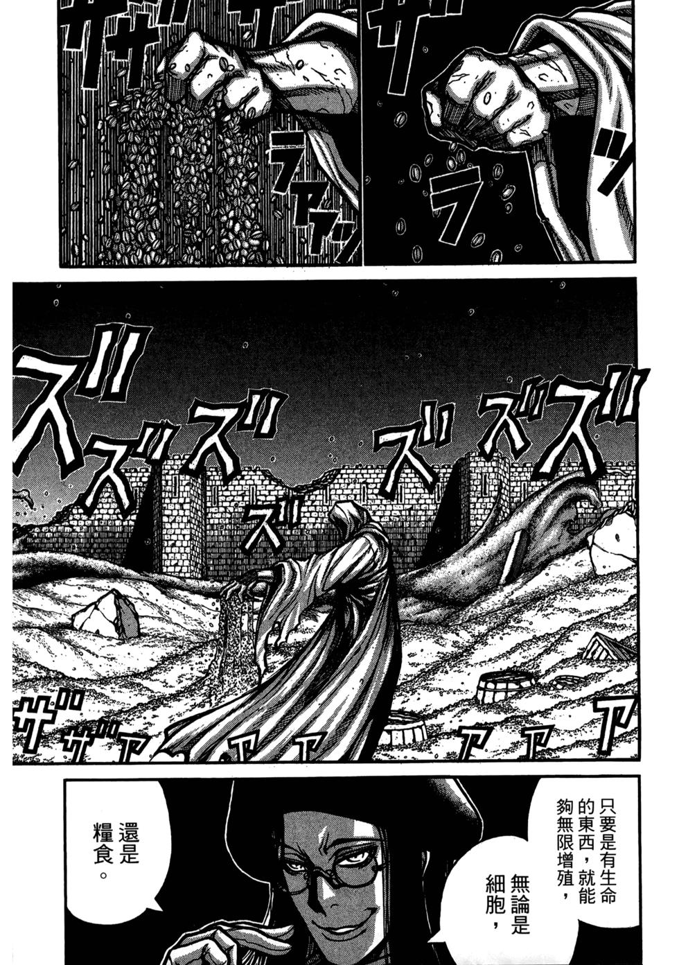 第185页