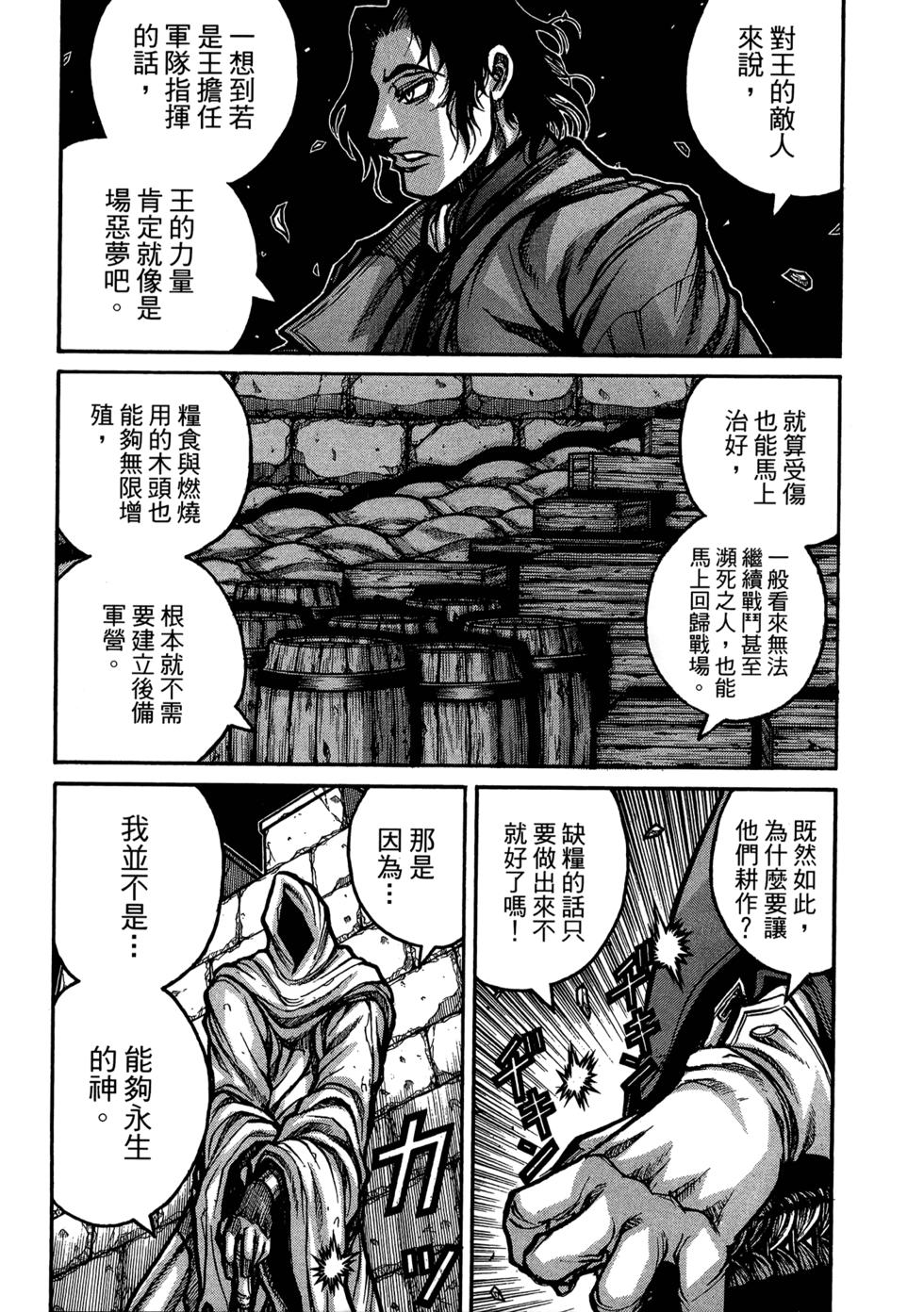 第186页