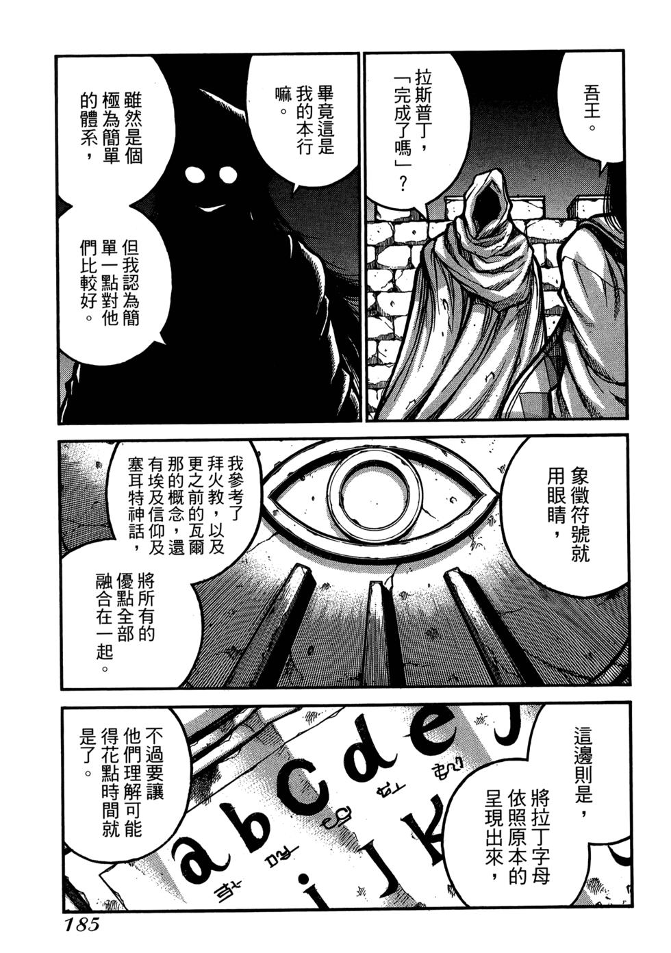 第187页