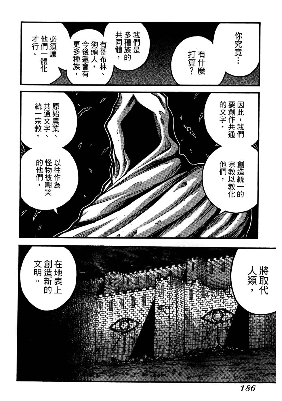 第188页