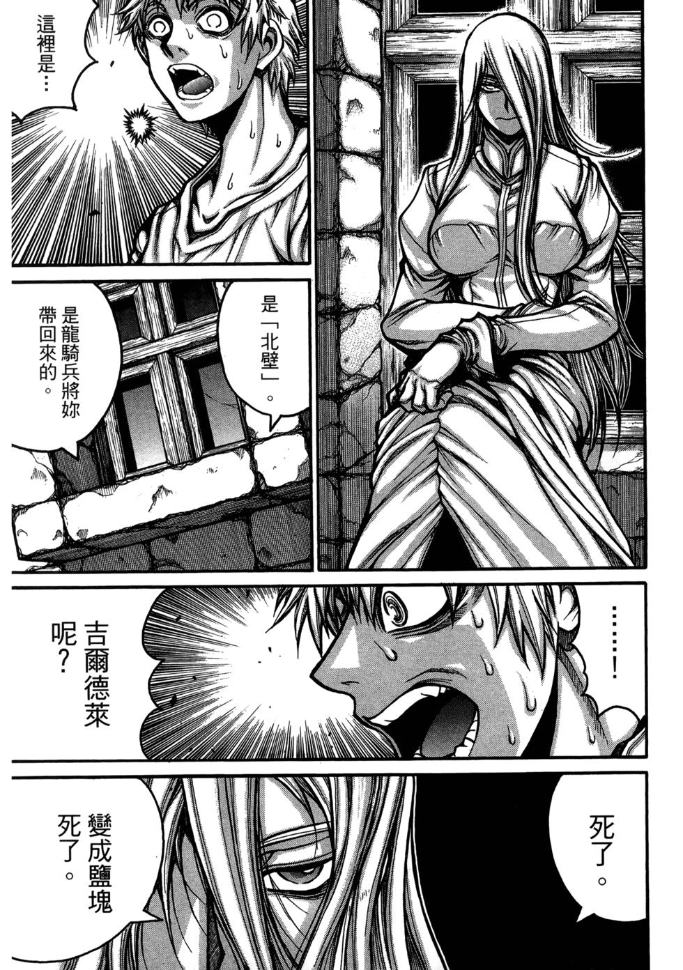 第193页