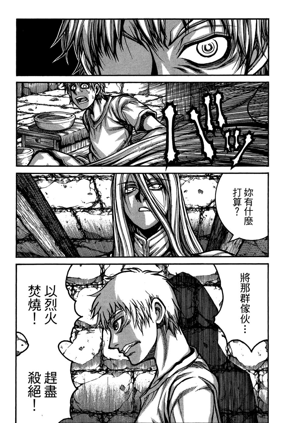 第194页